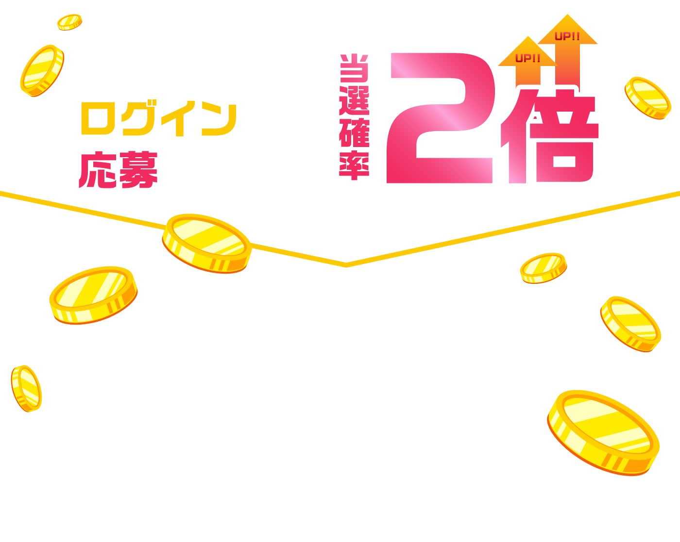 TOKAI検定｜TOKAI WEB感謝祭